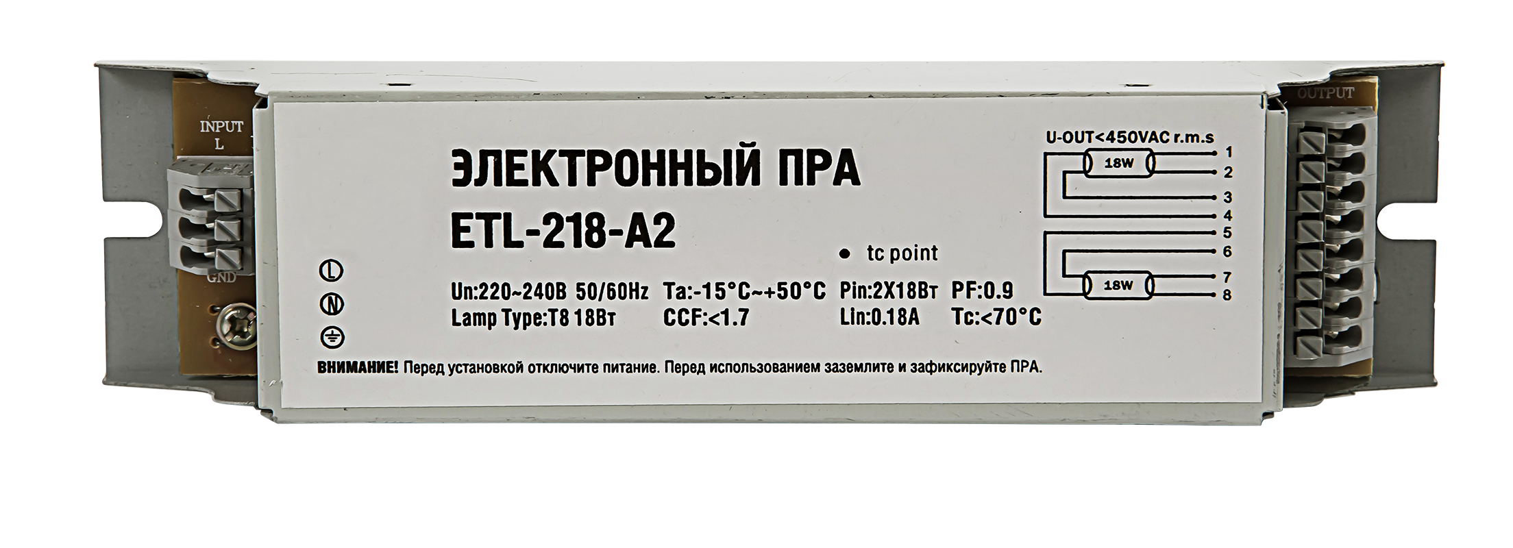 Купить эпра для люминесцентных ламп etl-218-а2 2х18вт т8/g13 в интернет-магазине L-ed.ru