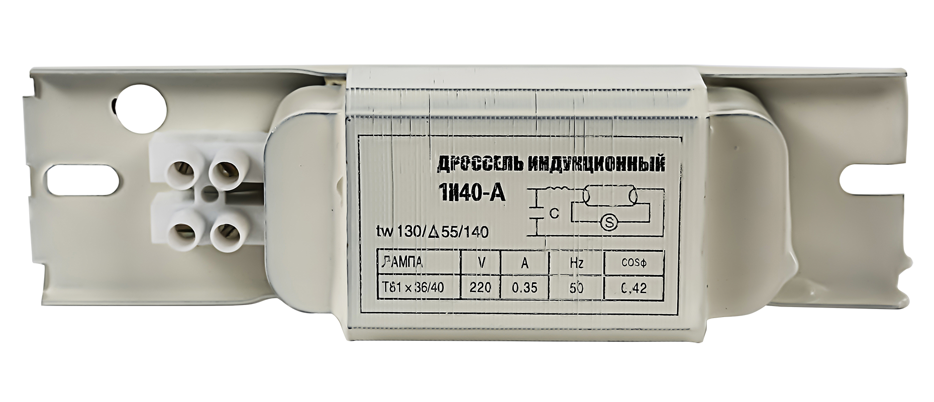 Купить дроссель люминисцентный индукционный 1и40-а алюм.1х36вт т8/g13 в интернет-магазине L-ed.ru