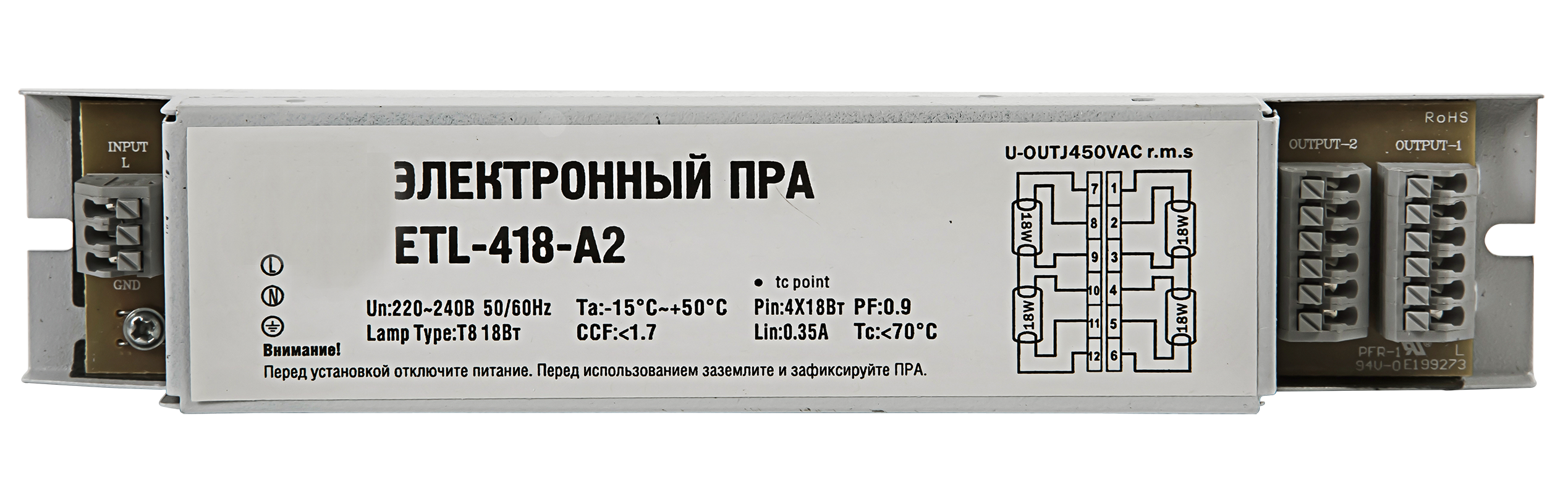 Купить эпра для люминесцентных ламп etl-418-а2 4х18вт т8/g13 в интернет-магазине L-ed.ru