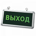 Купить светильники сдбо в интернет-магазине L-ed.ru