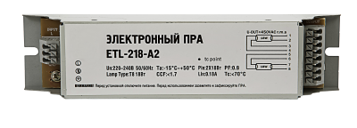 Купить эпра для люминесцентных ламп etl-218-а2 2х18вт т8/g13 в интернет-магазине L-ed.ru