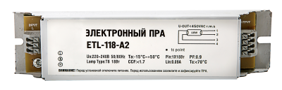 Купить эпра для люминесцентных ламп etl-118-а2 1х18вт т8/g13 в интернет-магазине L-ed.ru